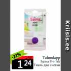 Ткань для чистки
