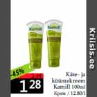 Allahindlus - Käte- ja küüntekreem Kamill 100 ml