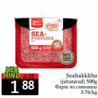 Seahakkliha


