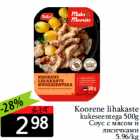 Koorene lihakaste
kukeseentega 500g
