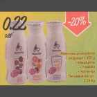 Alpenrose probiootiline joogijogurt, 100 g  klassikaline . maasika . mitmevilja