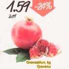 Granaatõun, kg