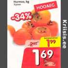 Магазин:Hüper Rimi, Rimi,Скидка:Хурма