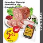 Allahindlus - Kanarulaad Maamehe, Rannamõisa, 1 kg