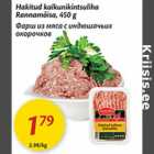 Магазин:Maxima,Скидка:Фарш из мяса с индюшачьих окорочков