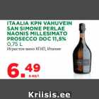 Магазин:Maksimarket,Скидка:Игристое вино КГНП, Италия