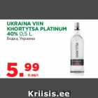 Allahindlus - UKRAINA VIIN
KHORTYTSA PLATINUM