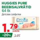 Allahindlus - HUGGIES PURE
BEEBISALVRÄTID
64 tk