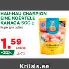 Магазин:Maksimarket,Скидка:Корм для собак