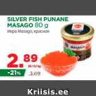 Магазин:Maksimarket,Скидка:Икра Masago, красная