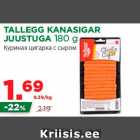Магазин:Maksimarket,Скидка:Куриная цигарка с сыром