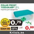 Магазин:Maksimarket, Konsum,Скидка:Коробка для продуктов
