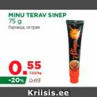 Магазин:Maksimarket, Konsum,Скидка:Горчица, острая