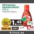 Магазин:Maksimarket, Konsum,Скидка:Клубничное варенье