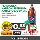 Магазин:Maksimarket, Konsum, AjaO,Скидка:Газированный
прохладительный
напиток