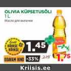 Магазин:Maksimarket, Konsum, AjaO,Скидка:Масло для выпечки