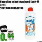 Allahindlus - Happeline puhastusvahend Sanit-M
500ml
