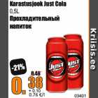 Allahindlus - Karastusjook Just Cola
0,5L
