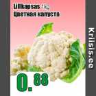 Магазин:Grossi,Скидка:Цветная капуста