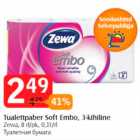 Tualettpaber Soft Embo, 3-kihiline