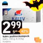 Конфеты