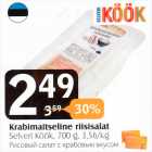 Магазин:Selver,Скидка:Рисовый салат с крабовым вкусом
