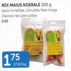 Allahindlus - REX MAIUS KOERALE 100 G