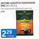 JACOBS LAHUSTUB KOHVIJOOK 3IN1 20 X 15,2 G