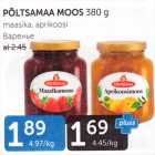 Магазин:Maksimarket, Konsum,Скидка:ВАРЕНЬЕ