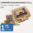 ХОЛОДЕЦ ИЗ МЯСА ИНДЮКА