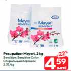 Allahindlus - Pesupulber Mayeri, 2 kg
