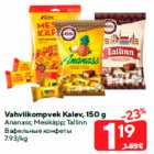 Вафельные конфеты
