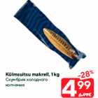 Allahindlus - Külmsuitsu makrell, 1 kg
