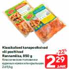 Allahindlus - Klassikalised kanapoolkoivad
või pooltiivad
Rannamõisa, 850 g
