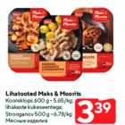 Мясные изделия