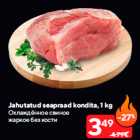 Allahindlus - Jahutatud seapraad kondita, 1 kg
