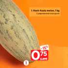 Allahindlus - Kesk-Aasia melon, 1 kg
