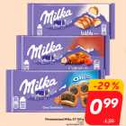Молочный шоколад Milka, 87-100 г