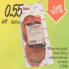 Магазин:Säästumarket,Скидка:Сырно-мясные котлеты