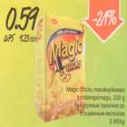 Allahindlus - Magic Sticks maisikepikesed kondenspiimaga