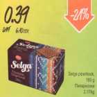Магазин:Säästumarket,Скидка:Пипаркоок