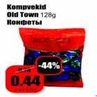 Магазин:Grossi,Скидка:Конфеты