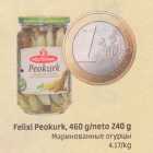 Маринованные огурцы