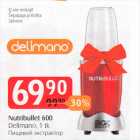 Nutribullet 600