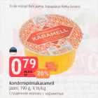 Kondenspiimakaramell