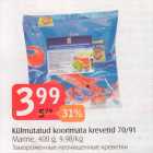 Allahindlus - Külmutatud koorimata krevetid 70/91