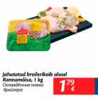 Allahindlus - Jahutatud broilerikoib alusel Rannamõisa, 1 kg