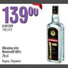 Allahindlus - Ukraina viin Nemiroff