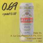 Hele õlu A.Le Coq Premium 4,7%, 0,5 l