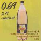 Karastusjook Traditsiooniline Limonaad, 1, 5 l